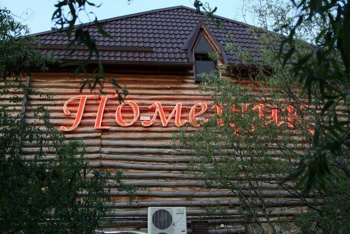 Помещик ресторан краснодар на бершанской