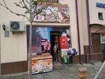 Food Products (Dahbed Street, 74Б), grocery
