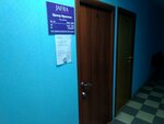 Jafra (Yamskaya ulitsa, 19), distributors of cosmetics and household chemicals