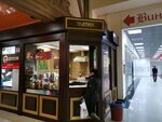 Пышки (Sovetskaya Street, 58к2), confitería