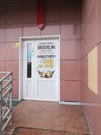 Старый Берлин (Raakhe Street, 50), bar, pub