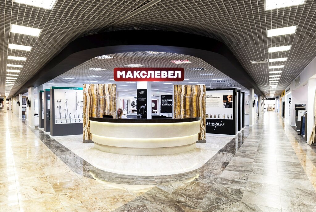 Магазин Гранд Химки Часы Работы