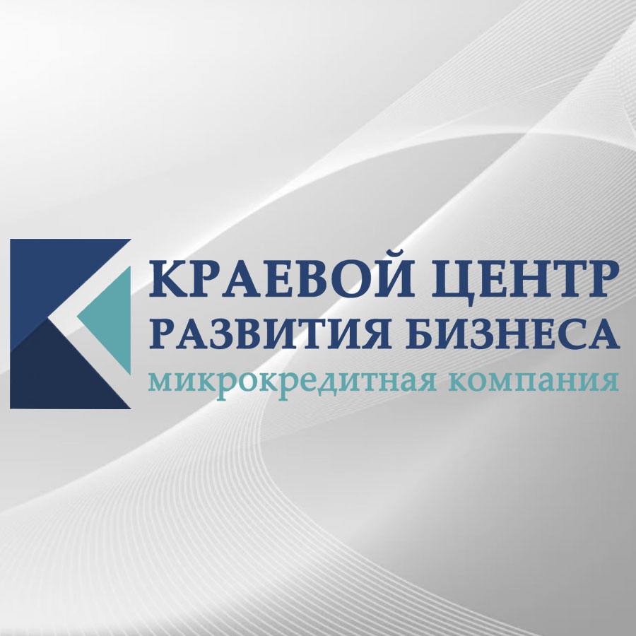 Краевой центр развития бизнеса