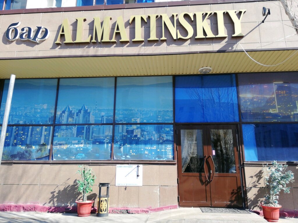 Бар, паб Almatinskiy, Астана, фото