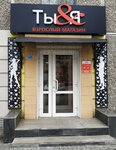 Ty i Ya (Melnikova Street, 48), sex shop