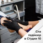 Студия 10 (Большеохтинский просп., 10, Санкт-Петербург), ногтевая студия в Санкт‑Петербурге