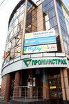 MyDigitals (Северная ул., 425, Краснодар), магазин электроники в Краснодаре