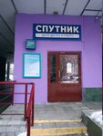 Sputnik (Leninsky Avenue, 129к2) ، مدرسة لتعليم الرقص