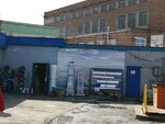 Radian (ulitsa Akademika Vedeneyeva, 40/1), plumbing shop