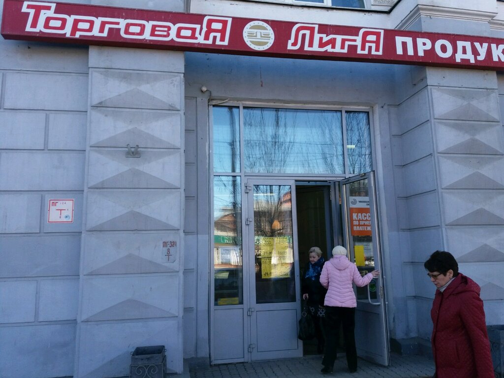 Ленина 7 иваново карта