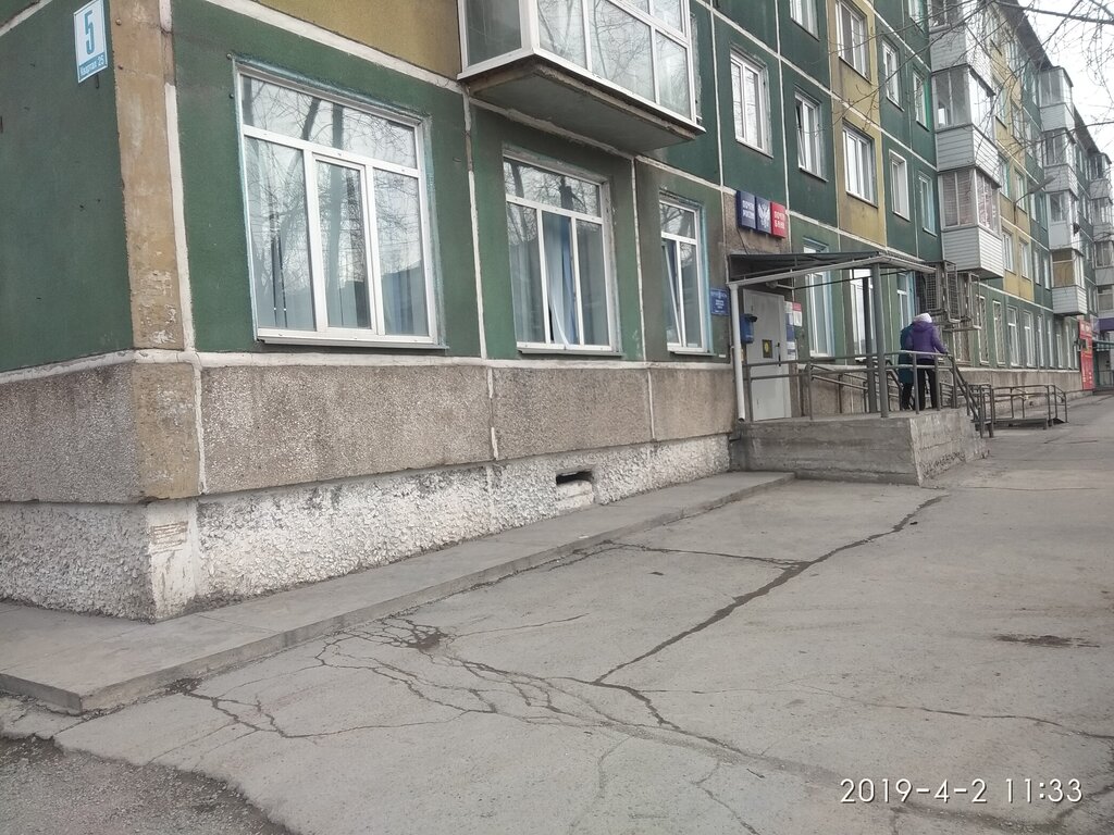 Post office Otdeleniye pochtovoy svyazi 662153, Achinsk, photo