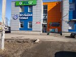 Fix Price (gorodskoy posyolok Ulyanovka, Sovetskiy prospekt, 1А), artículos para el hogar