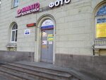 ZigZag (Altayskaya Street, 4), repair of clothes
