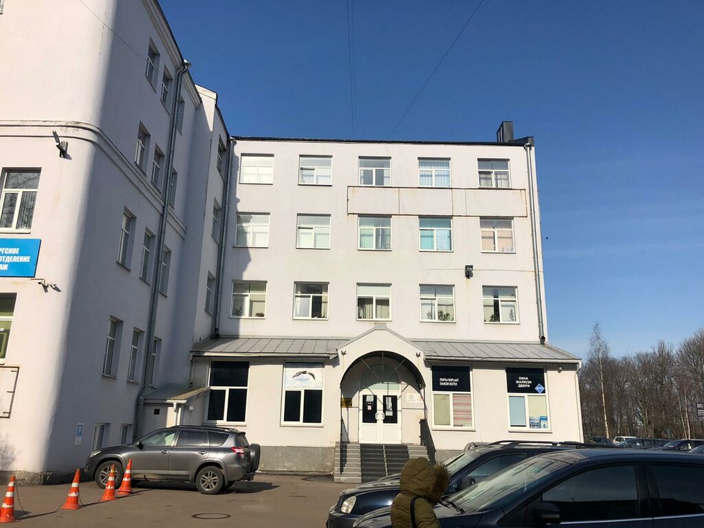 Выборг Магазин Рыбы Димитрова 3