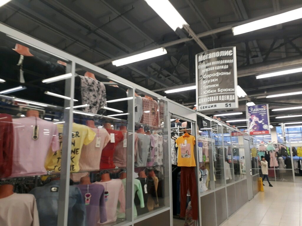 Магазин одежды Мегаполис, Тольятти, фото