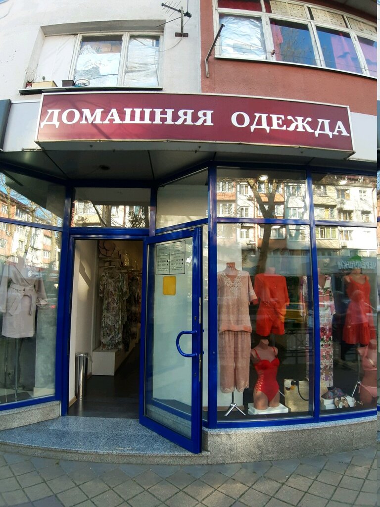 Магазин Одежды В Центре Сочи