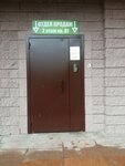 KazinvestEngineering (Sabit Mukanov Street, 159), desarrollo inmobiliario