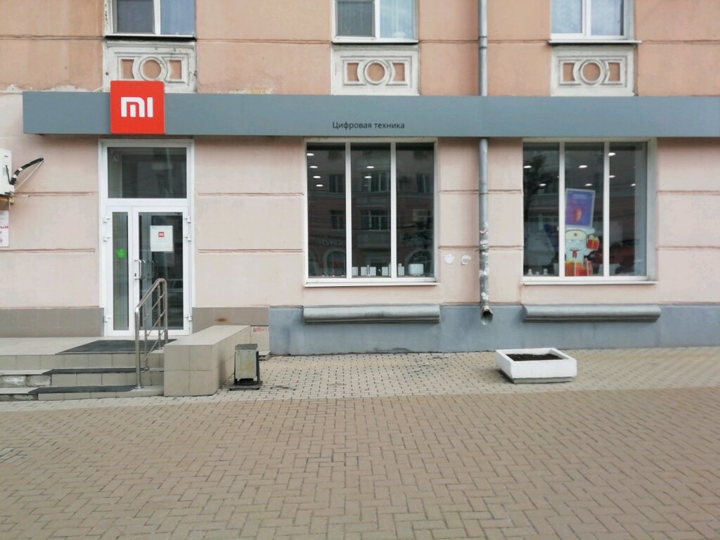 Хайоми Рязань Магазин Официальный Сайт