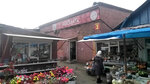 Русский Разгуляйка (Kommunalnaya ulitsa, 2Гс4), bebidas alcohólicas