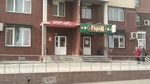 Russian Revelry (Aviatorov Street, 42), alcoholic beverages