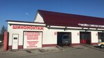 Avtomaksimum (rabochiy posyolok Oktyabrskiy, ulitsa Lenina, 53А), tire service