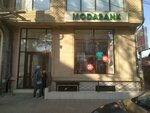 Modabank (Korkmasova Street, 103) ، متجر ملابس