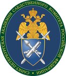 Federal Institution of Higher Education Saint Petersburg Academy of the Investigative Committee of the Russian Federation (Krasnozvozdnaya Street, 5), professional development center