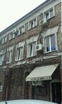 Raspberry Paradise (Belorusskaya ulitsa, 44), hotel