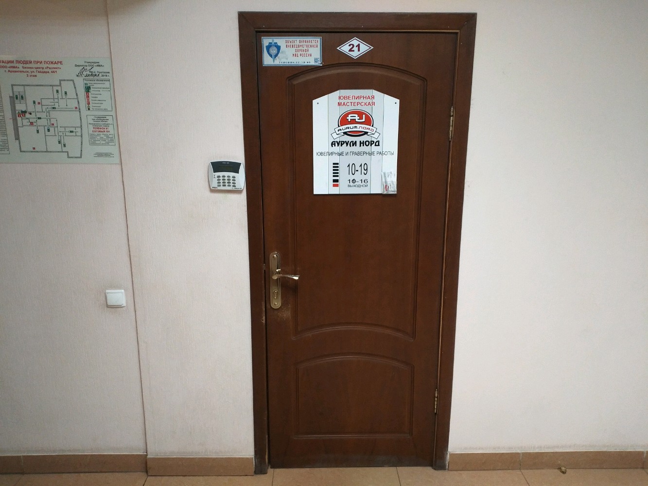 Гайдара 44 корпус 1 архангельск карта фото