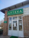 Ryazan farmatsiya (Ryazan, Biryuzova Street, 30к1), empresa mayorista