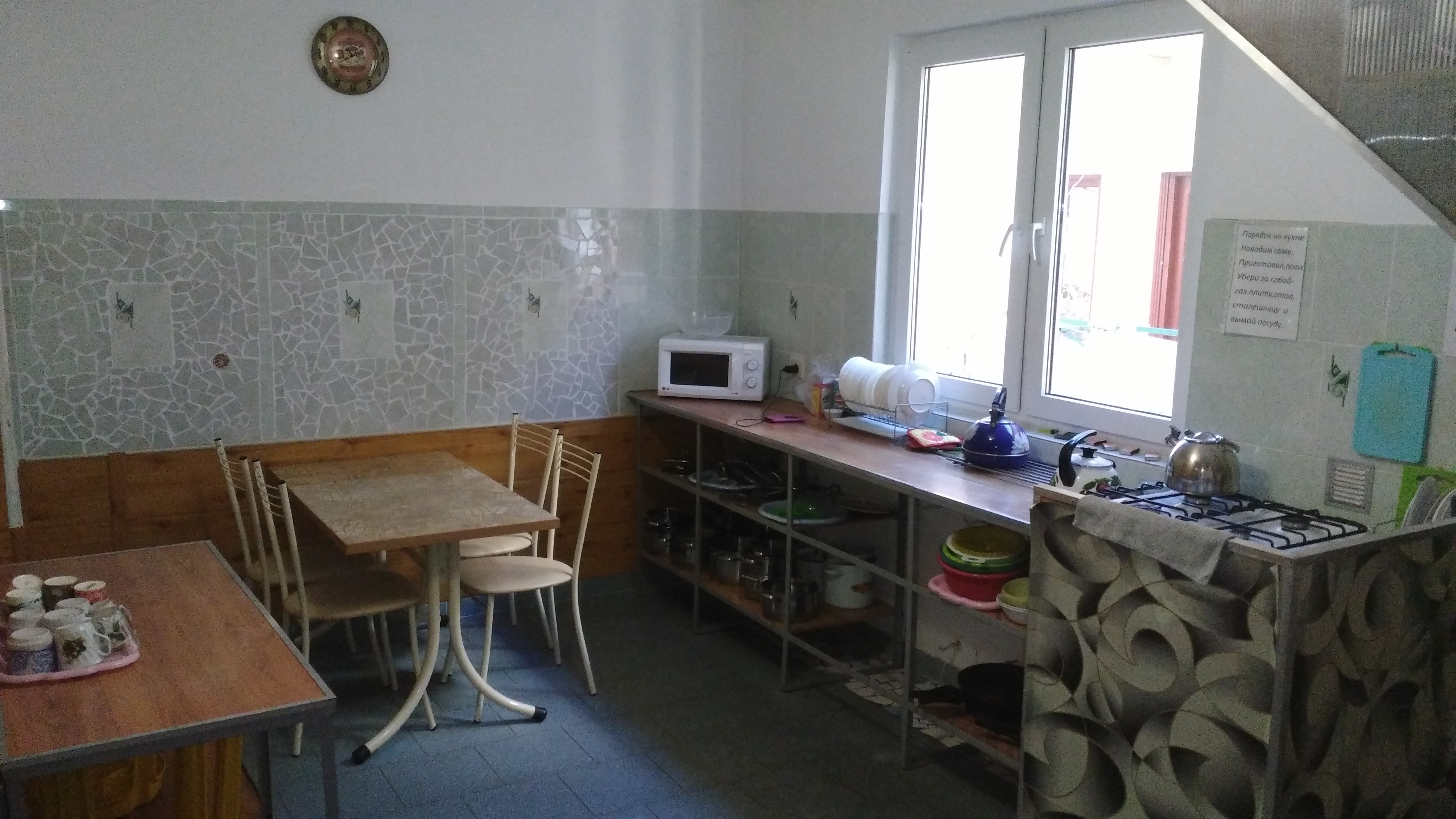 Фото Майский