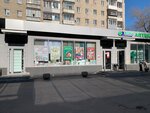 Фото 1 Плюс Полис Страхование
