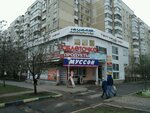 Ювелирная мастерская Гранатовый браслет (Belgorod, Yunosti Boulevard, 21Б), jewelry workshop