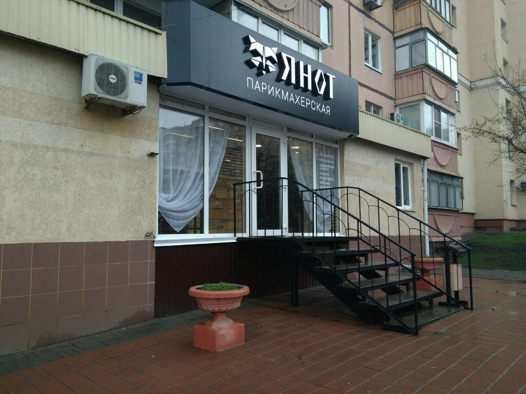 Янот ул буденного 14 фото