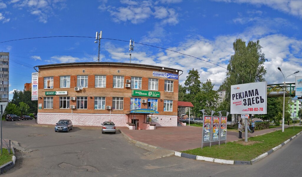 Магазин Технорадуга В Новосибирске
