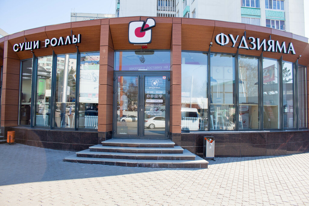 Sushi and rolls store Fujiiyama, Ufa, photo