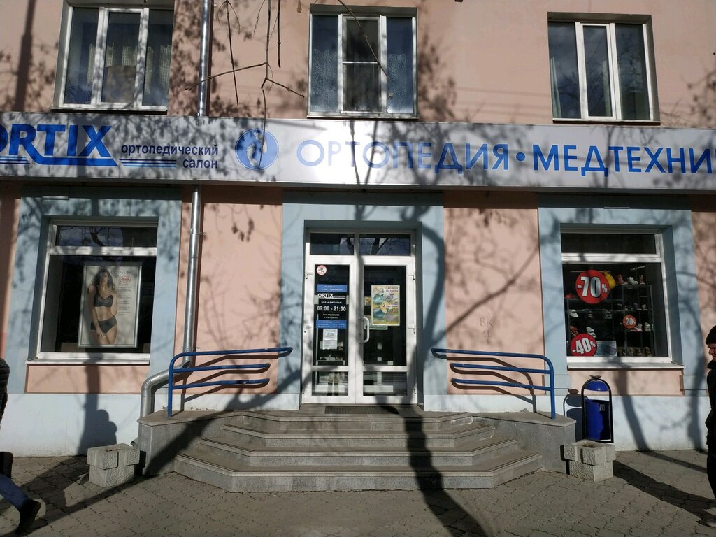 Лада мед ортопедический салон