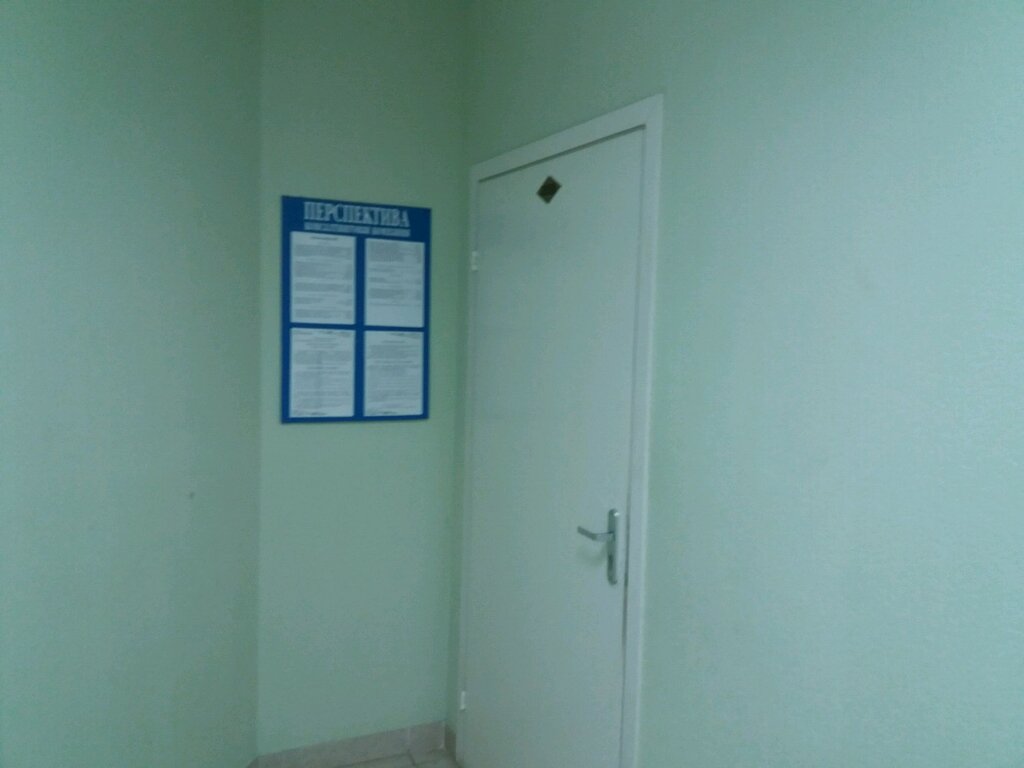 Agencia de empleo Konsaltingovaya kompaniya Perspektiva-kons, , foto