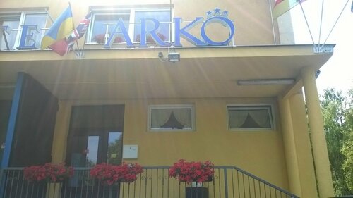 Гостиница Hotel Arko в Праге