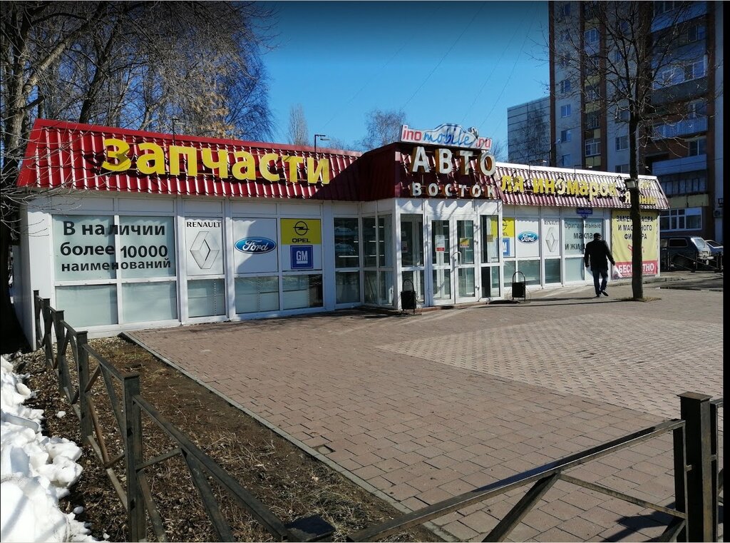 Магазин На Проспекте Победы Пенза