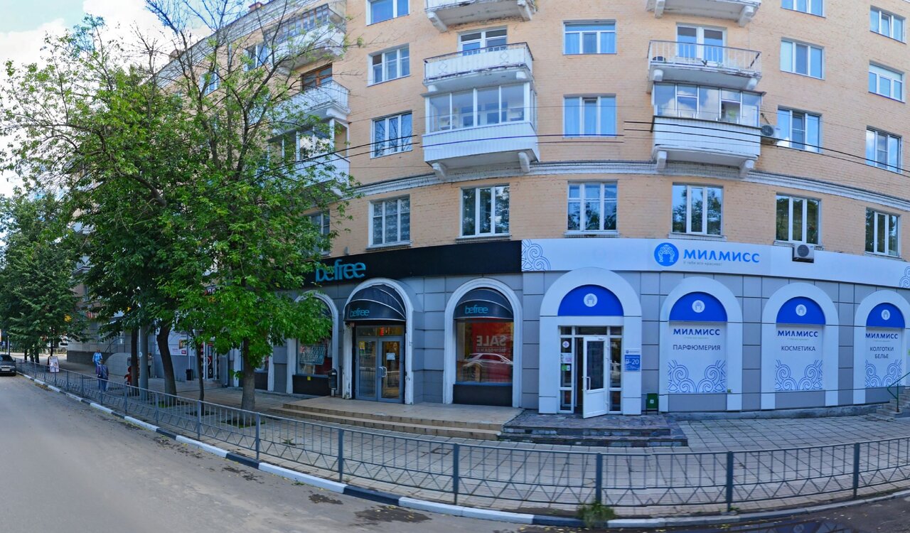 Милмисс Брянск Магазин Официальный Сайт