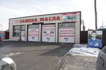 Автосервис (Emilii Alekseevoy Street, 135А), car service, auto repair