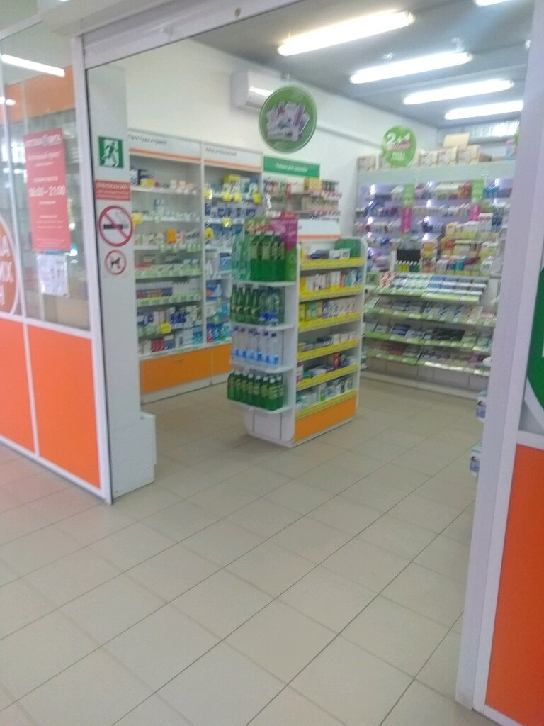 Интернет Магазин Вита Экспресс