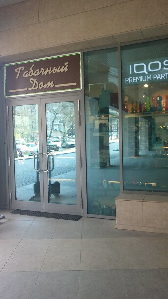Дом Табака Интернет Магазин Владимир