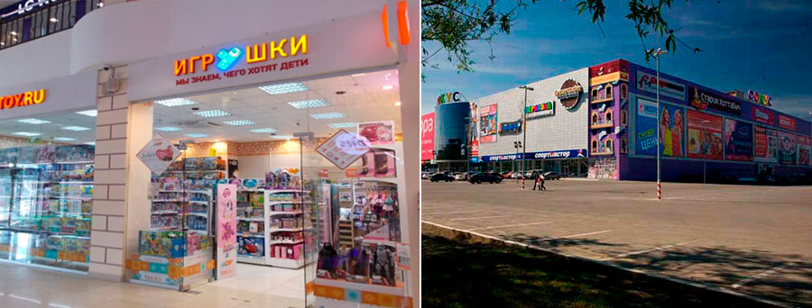 Магазин Фокус Победа