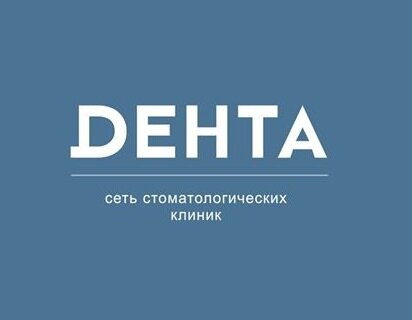 Стоматология Дента