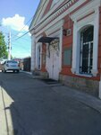 Социальное бюро (ulitsa 25 Oktyabrya, 17А), social service