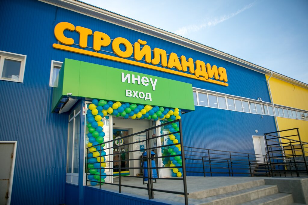Круглосуточные Магазины Туймазы