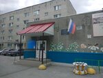 Старт (Stavropolskaya ulitsa, 5А), further education