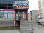 Евро-офис (ул. Островского, 26/3, Сургут), магазин мебели в Сургуте